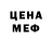 МЕТАДОН VHQ Uttam Seal