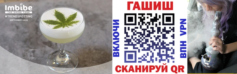 Еда ТГК марихуана  где можно купить   Альметьевск 
