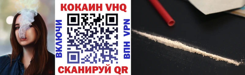 КОКАИН Эквадор  Альметьевск 