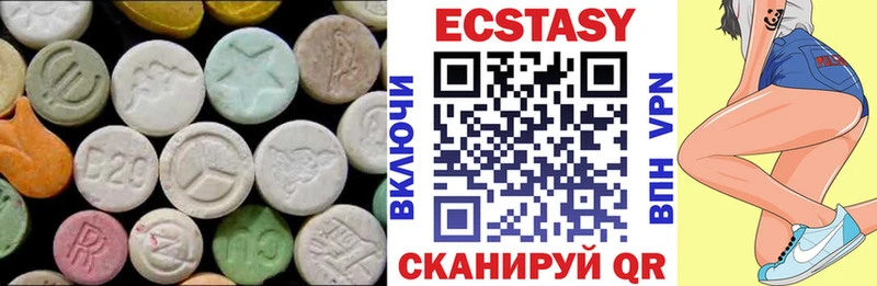продажа наркотиков  Альметьевск  ссылка на мегу сайт  Ecstasy Philipp Plein 