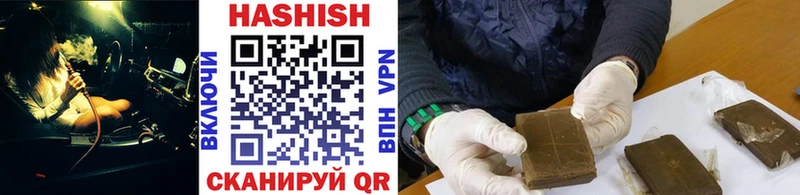 ГАШ индика сатива Альметьевск