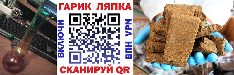 Гашиш ice o lator  Альметьевск 
