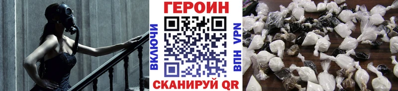 ГЕРОИН белый  Альметьевск 