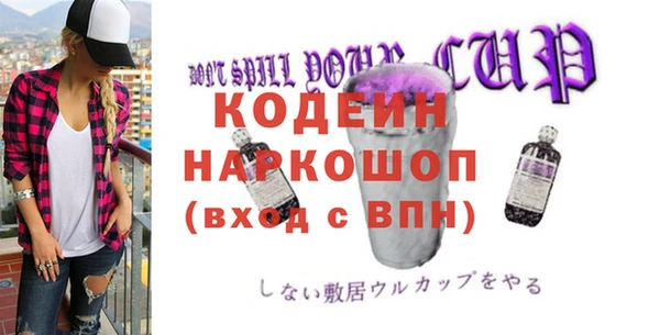 каннабис Михайловка