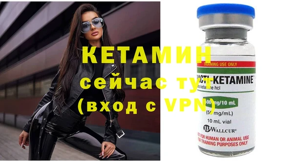 кокаин Михайловск