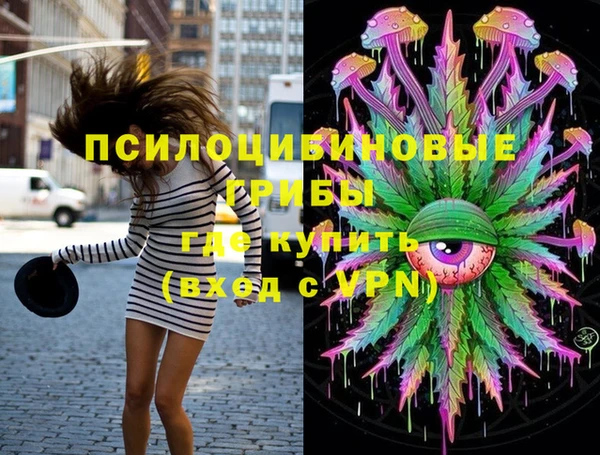 каннабис Михайловка