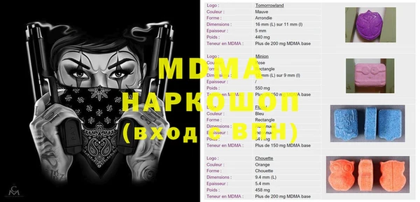кокаин Михайловск