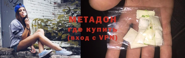 кокаин Михайловск