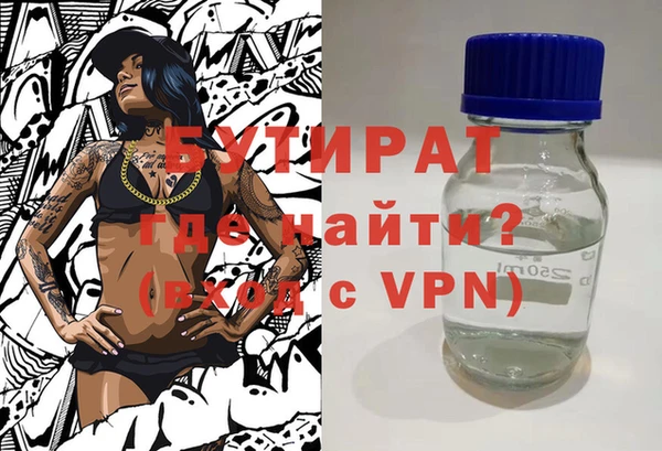 кокаин Михайловск