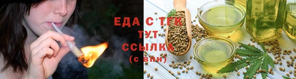 соль курить ск Апатиты