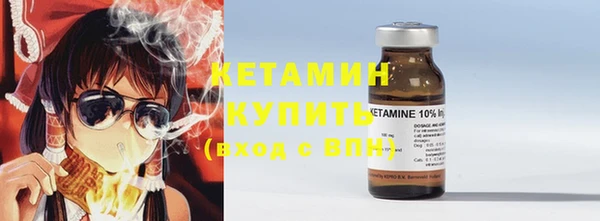 кокаин Михайловск