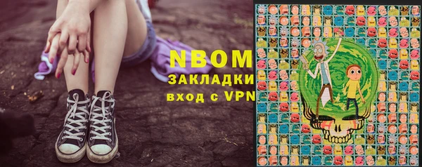 каннабис Михайловка