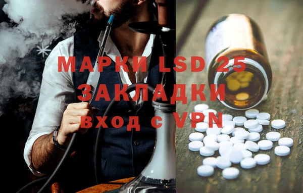 кокаин Михайловск