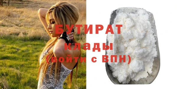 кокаин Михайловск