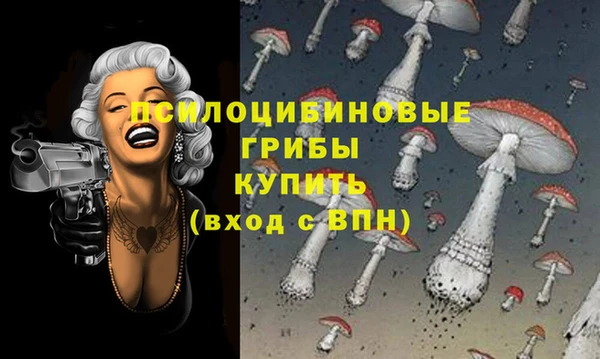 каннабис Михайловка