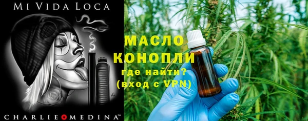 кокаин Михайловск