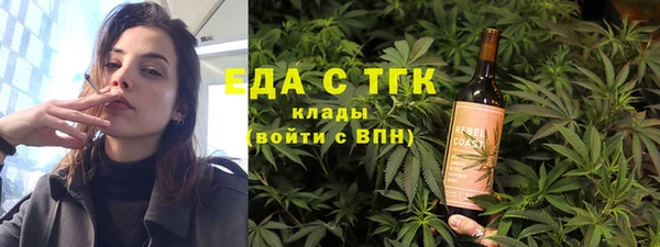 каннабис Михайловка
