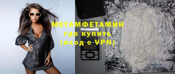 кокаин Михайловск