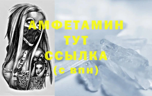 кокаин Михайловск