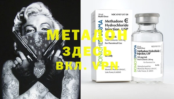 каннабис Михайловка