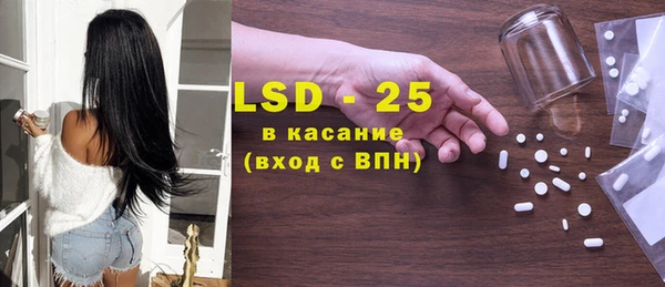 кокаин Михайловск