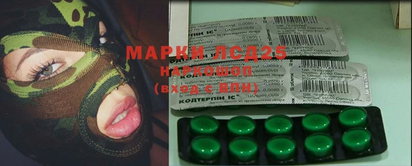 кокаин Михайловск