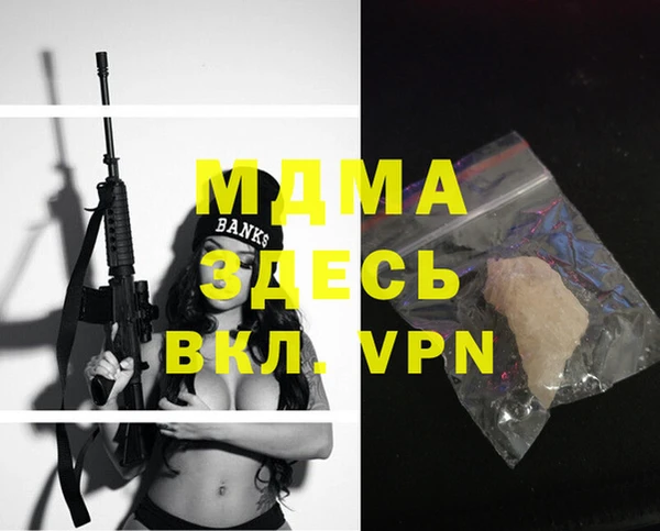 каннабис Михайловка