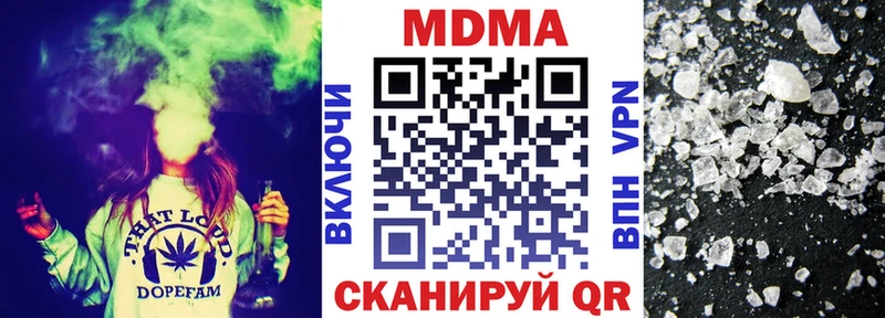 МДМА VHQ  ОМГ ОМГ   Альметьевск 
