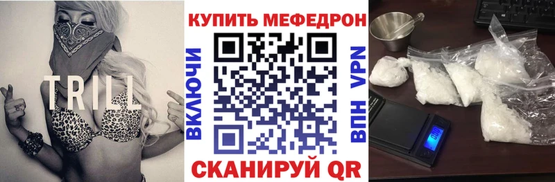 нарко площадка клад Альметьевск Меф VHQ