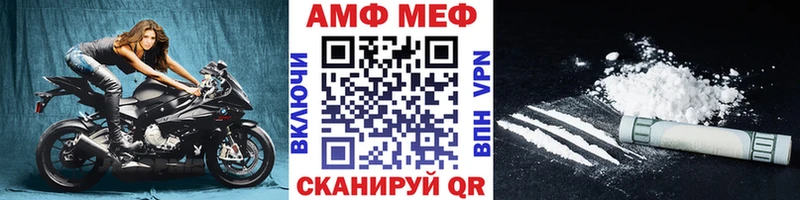 Метамфетамин витя  Альметьевск 