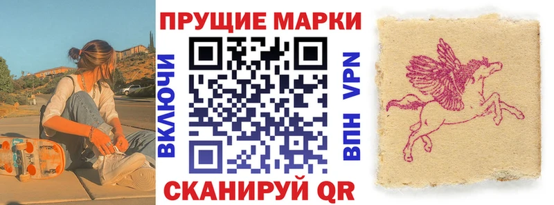 Марки 25I-NBOMe 1500мкг Альметьевск