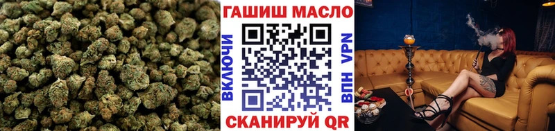 дарк нет формула  Альметьевск  ТГК гашишное масло 